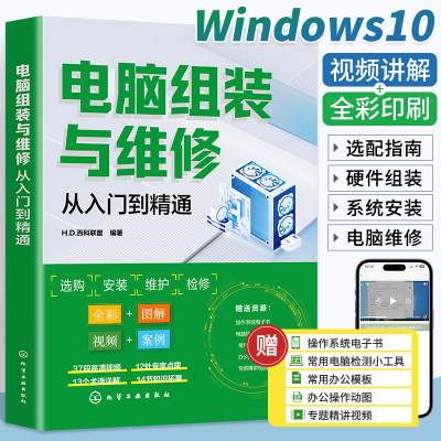 网购新风潮 计算机维修服务的崛起与选择